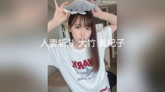 STP14459 最美性爱姐妹花〖萝莉与御姐双飞〗极品女神级新人情趣旗袍白虎姐妹花情深 漂亮美乳