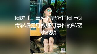 STP23890 重金约外围女神&nbsp;&nbsp;黑框眼镜知性范&nbsp;&nbsp;各种抠穴还要闻一闻&nbsp;&nbsp;反差婊浪劲十足 大屌暴插爽翻天