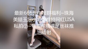 STP27606 极品女神 窈窕身材超美网红御姐▌金善雅▌沉浸式体验肉棒运动 VR与现实 尤物侍奉嫩滑温热小穴享受高潮