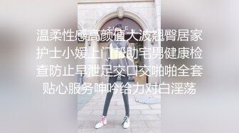 内射老婆过程