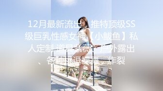 《人气网红私拍》万人追踪Onlyfans百变清纯小魔女【smile】露脸私拍视图福利~啪啪调教制服紫薇~极度反差