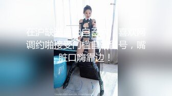 国产AV 蜜桃影像传媒 PMC052 人美逼嫩 内射合租女大学生 林思妤