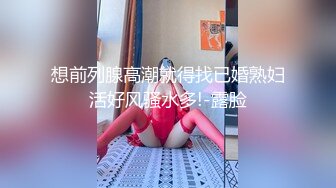 长发美女露脸，口交，表情销魂，女上位啪啪，口爆开心的笑了