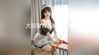 清纯白嫩小仙女小姐姐『萌之乖乖』✿突袭小姨子，舔阴内射，一线天白虎嫩穴插出白浆直接把她干到高潮