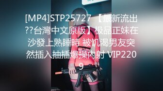 [MP4/1.06G]私房最新流出180RMB MJ大神三人组创意迷玩秀人网模特第三部