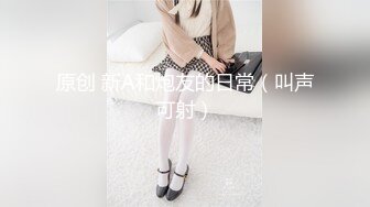 色情主播 妖颜惑众