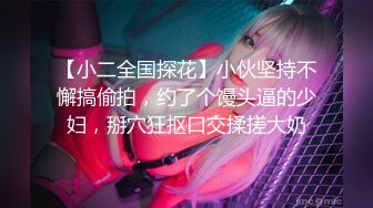 听声可射~【声优小魅魔】大奶美女 自慰AMSR，假屌抽插淫语骚话娇喘，爸爸操的我好爽，开档黑丝手指插入呻吟【80v】 (13)