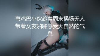 弯弯TRE成人展片段2，与女优近距离互动