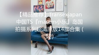 写字楼TP黑色短裤马尾辫美女嘘嘘