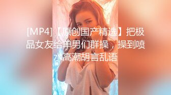 【长腿反差女神】水冰月 美艳人妻偷情日记 窈窕身材珍珠骚丁美乳 口穴私会情郎 爆艹蜜穴淫叫连续高潮