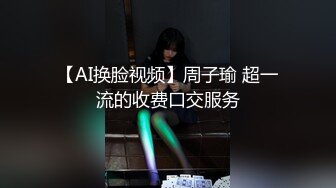 无水印[MP4/972M]10/14 黑丝轻熟女专业打嘴炮霸气哥哥双飞女上69互玩啪啪VIP1196