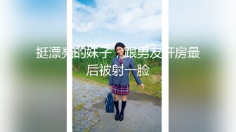 高颜值留学生妮可新作onlyfans原版：浴池激情啪啪