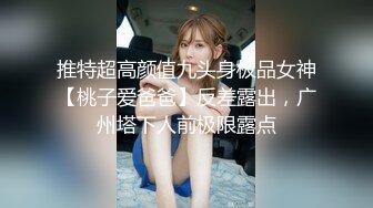 XJX0175 香蕉视频传媒 巨乳按摩师上门性服务 念念