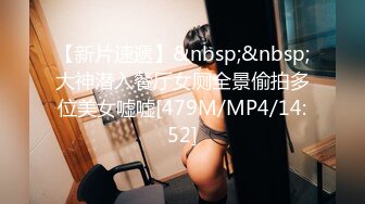 [MP4/ 679M] 两只娇艳美萝莉瑶瑶酱和莹莹酱大秀互搞，这逼真是便宜了玩具，大屌鸡巴插入淫穴一会就流水