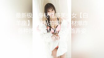 【新速片遞】&nbsp;&nbsp;观音桥 娇媚楼凤 · 小苹果 ·❤️ 身材巨好，服务巨好，腿交，舌头漫游，丝袜调情，和大哥做爱36招，招招高潮淫叫！[334M/MP4/14:40]