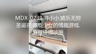 后入冲击98后妹子