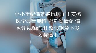 长春某品牌男装已婚导购的杏事（内射篇）