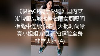 商城精选跟随抄底几个高颜值美眉 都是性感好屁屁 气质眼镜美眉貌似跟没穿内内一样