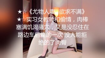 ★☆《强烈推荐✅小女神》★☆露脸邻家乖乖清纯美少女，网红顶级极品萝莉小母狗【罗利布林】私拍完结，紫薇玩肛玩穴啪啪极度反差 (3)