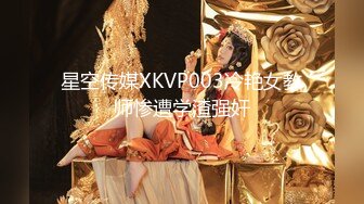 kcf9.com-泰国绿帽淫妻女王「olsoulmate」OF多P实录【第十弹】