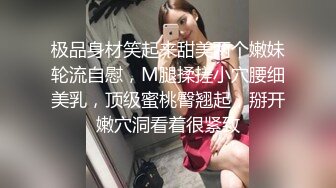 [MP4]深夜约操甜美兼职妹，对着镜头手指磨穴，扶着腰后入爆插