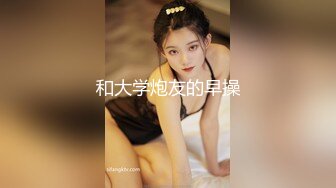 高能预警！10万粉极品身材颜值巅峰比女人还女人清纯外围T【小奶油】私拍，被金主各种玩肏，嗲声嗲气雌雄难辨直男最爱11 (4)