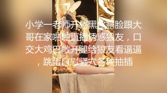 和兄弟在宾馆里轮流操人妻