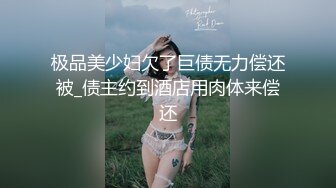 【瘦子传媒工作室】21岁大学生极品反差婊，眼镜妹清纯外表，淫荡无比各种姿势都会玩