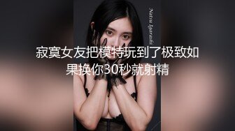 【AV佳丽】台湾宝贝小叶叶喜欢动漫，今天穿上她的服装玩耍