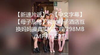 拿掉口罩的瞬间原来这么美【一只小馒头】小美女逐渐放下防备，蜜桃臀白皙可人，被男友啪啪干爽了 (4)