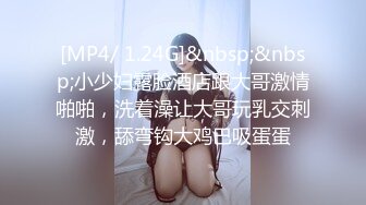 双马尾清纯JK美眉 小娇乳 小粉穴 被无套输出 内射 操的很舒坦 很享受