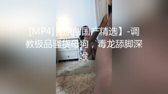 起点传媒 性视界传媒 XSJ138 韩漫改编 养子的秘密教学6 优娜