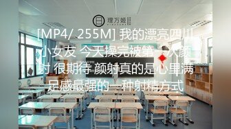 STP27714 ED Mosaic 四个人玩脱衣麻将输光了玩4P