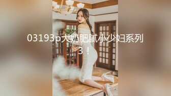 91大神酒店约炮❤️狠掐骚货美女老师奶子口交 趴着后入哀求不要内射