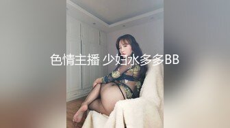 【新速片遞】&nbsp;&nbsp;高质量小美女时尚性感打扮轻易就让鸡巴硬邦邦 肤白貌美乖巧配合，狠狠侵犯大力揉捏噗嗤噗嗤进出操穴[1.52G/MP4/30:27]