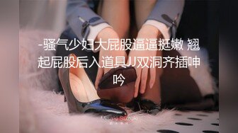 后入继续叫声很骚，有点害羞2