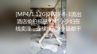 《跨年重磅女神精品》露脸才是王道！颜值巅峰白富美推特网红【龙猫夫妇】最新私拍，露出百合野战紫薇啪啪，阴环全身纹野 (5)