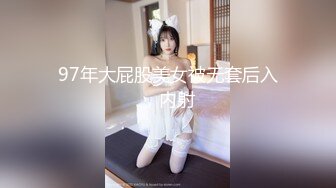 ❤️反差婊小学妹❤️JK制服小学妹表面看起来很乖巧可爱，裙底却是开裆黑丝袜来见主人，只为了爸爸能随时插入！