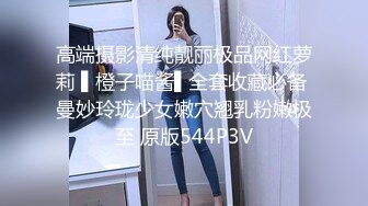 首次拍摄，附近离异女人