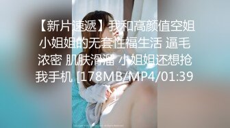 比女人还美的TS慧奈酱黑丝贞操锁调教,道具肛交,