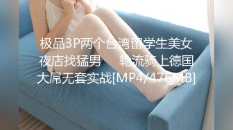 [MP4/ 1.65G] 白皙皮肤韵味十足的美少妇露脸女上位操逼秀卫生间交无套后入