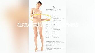 《台湾情侣泄密》发育的不错的高中嫩妹和男友之间的私密视讯被曝光 (2)