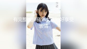 [MP4]高颜值美少女没钱交房租只能色诱房东用娇美胴体抵押，透明的情趣睡衣若隐若现 把房东迷得神魂颠倒