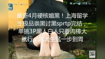 [MP4/ 2.68G]&nbsp;&nbsp;网红脸妹子，白皙大奶红唇，被猥琐头套男推到操逼，女上位无套啪啪暴力打桩花样操逼