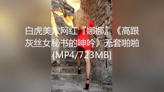 韩国绝世颜值极品人妖TS「Mina」OF私拍 粉丝第一次和美妖约炮搞了半天才插入菊花