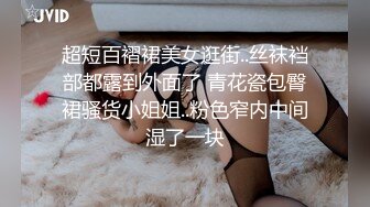 探花新片 秦总会所探花_很有气质的小少妇，颜值高个子高，黑丝情趣诱惑超有韵味，花式啪啪操的高潮不断，阵阵呻吟