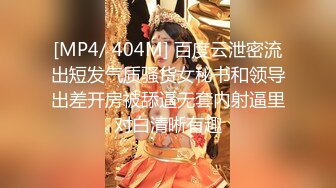 [MP4]STP23908 葫芦影业 最新抗战题材作品 旧上海四女子往事&nbsp;&nbsp;终局 VIP2209