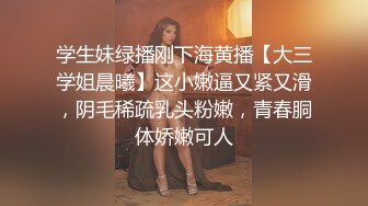 黑客破解网络摄像头美容院偷拍美容师仔细的给躺在按摩床上的时尚美女逼逼和各种部位脱毛毛