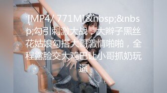 【新速片遞】 黑丝伪娘3P 撅着屁屁被无套输出 骚逼白浆直流 爽叫连连 [200MB/MP4/03:26]