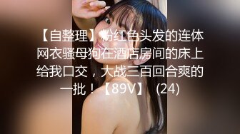 极品美娇妻『亨利夫妇』乱淫派对 看到极品骚货老婆被一群猛男圈操是什么感觉1